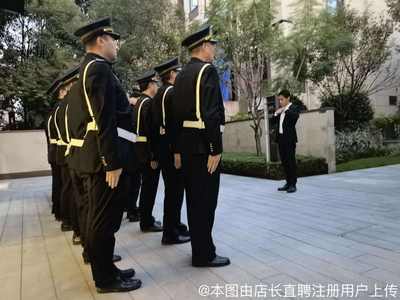 重庆华宇物业服务集团