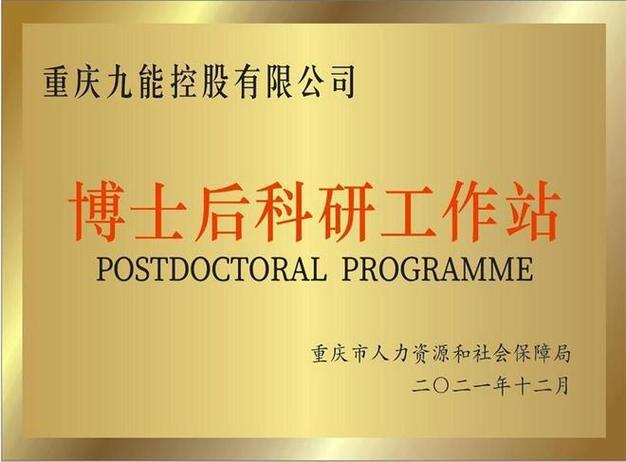 2026年重庆箱式变电站源头工厂:新能源驱动区域电力设备格局生变
